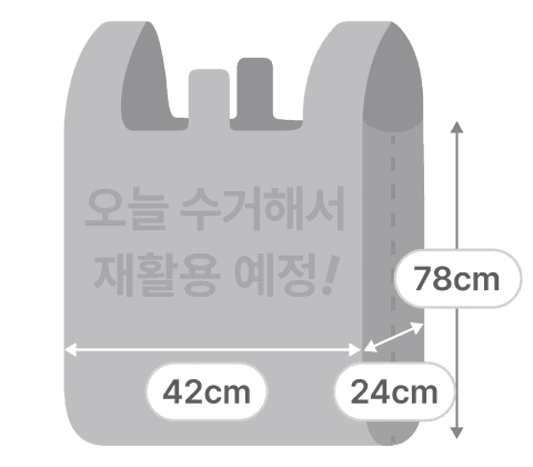 소형 비닐 70리터 (42×24×78cm)